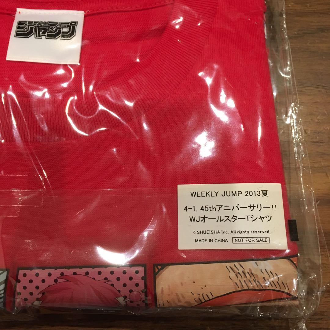 WEEKLY JUMP 2013夏 45th アニバーサリー Tシャツ