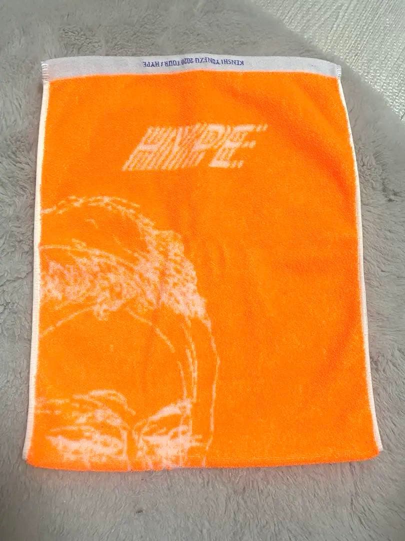 【米津玄師】HYPE タオル