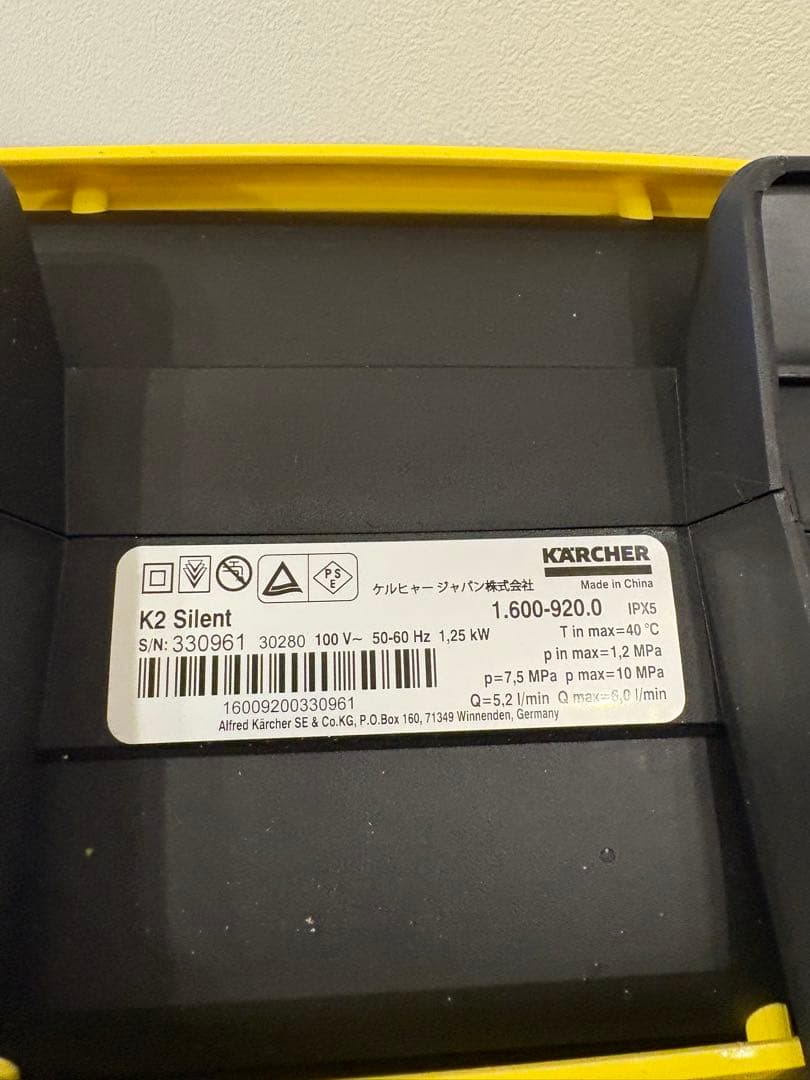 LYP ケルヒャー 高圧洗浄機 K2サイレント