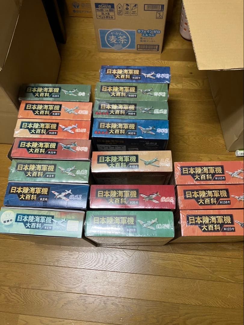 【たくさん専用】日本陸海軍機大百科17点セット