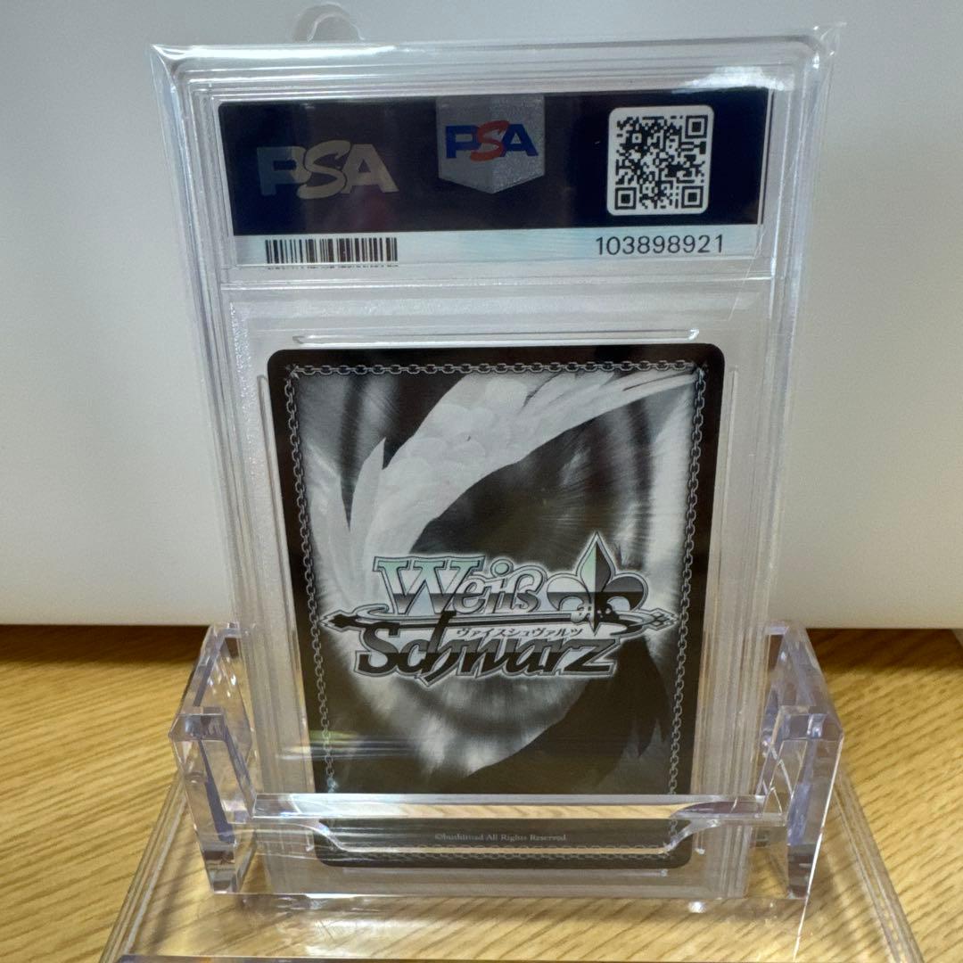 ヴァイスシュヴァルツ　古手川 唯 SP psa9