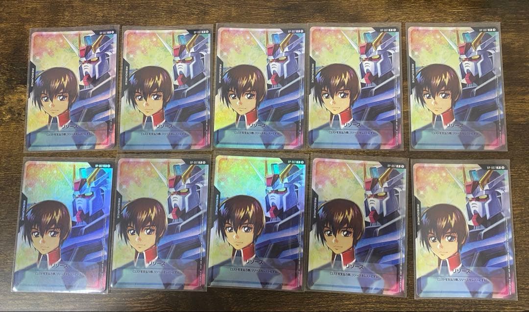 ガンダムカードゲーム　キラ・ヤマト　リソース　プロモ　10枚セット