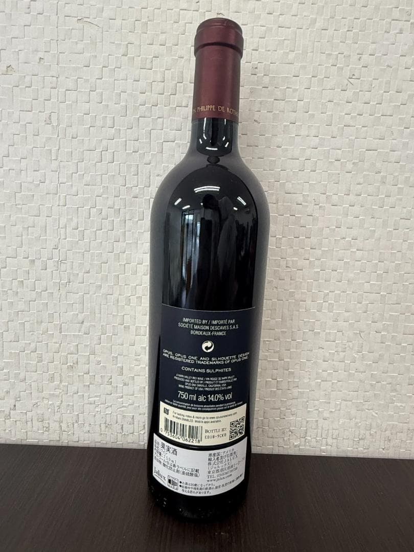 新品未開栓 OPUS ONE オーパスワン 2021 750ml 14％