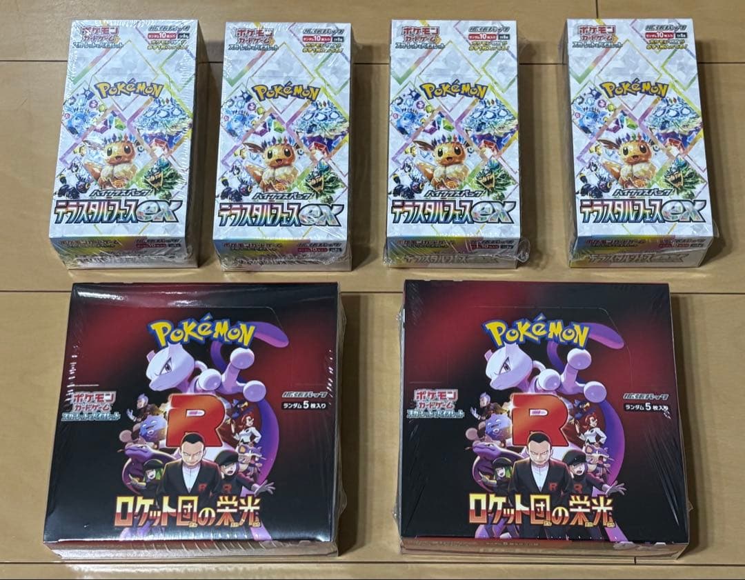 ポケモンカードゲーム　ロケット団の栄光　テラスタルフェスex シュリンク付き