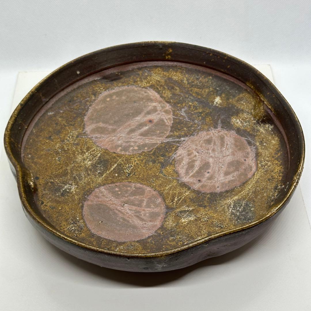 松井與之 備前 牡丹餅 緋襷 菓子器 鉢 共箱