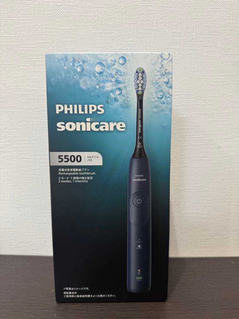 【新品】PHILIPS Sonicare 5500HX7113/05電動歯ブラシ