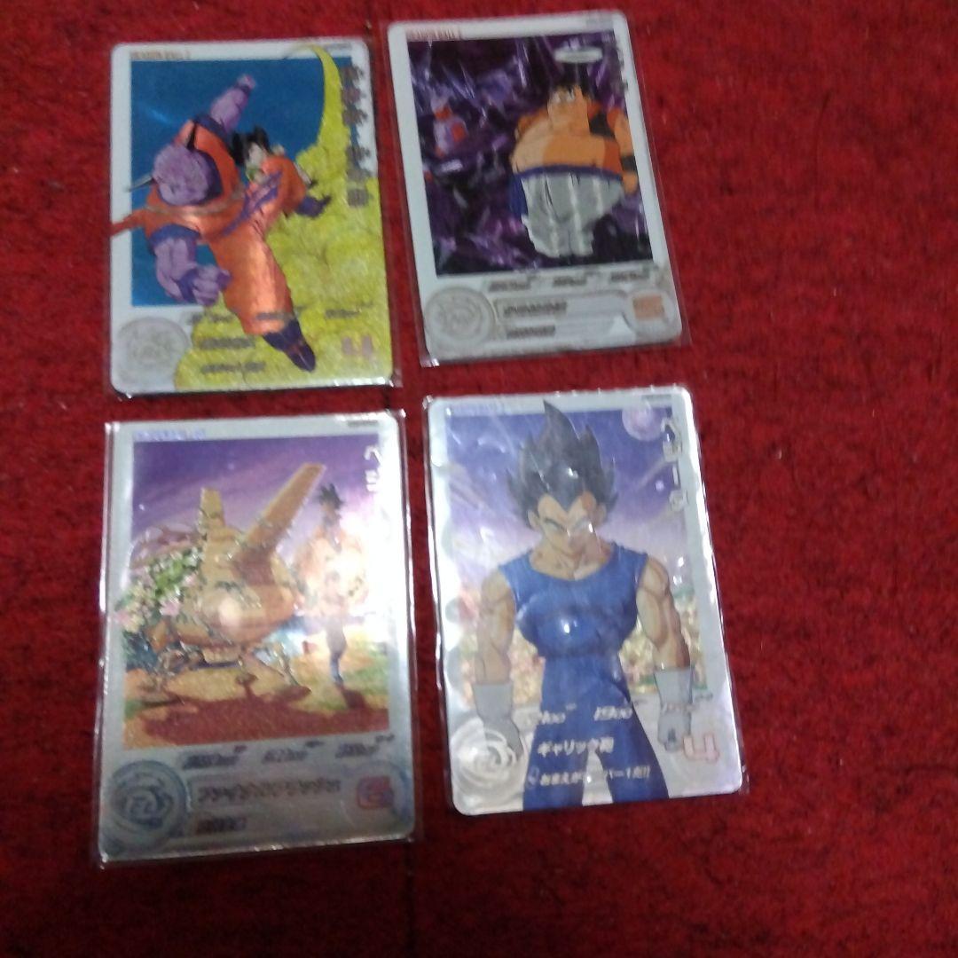ドラゴンボール　DA4種類
