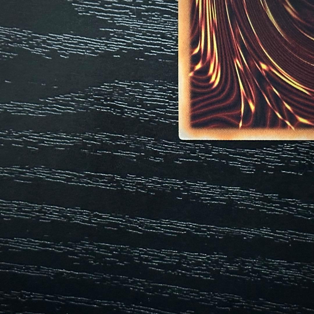 遊戯王 ディンギルス 20th 2枚