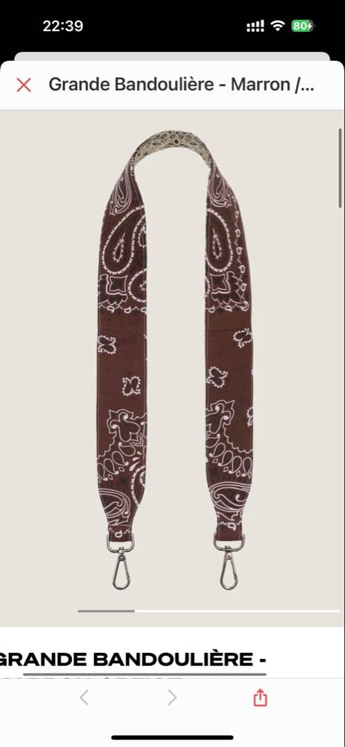 コール イット バイ ユア ネーム バンダナ柄ストラップ（ブラウン/ベージュ）