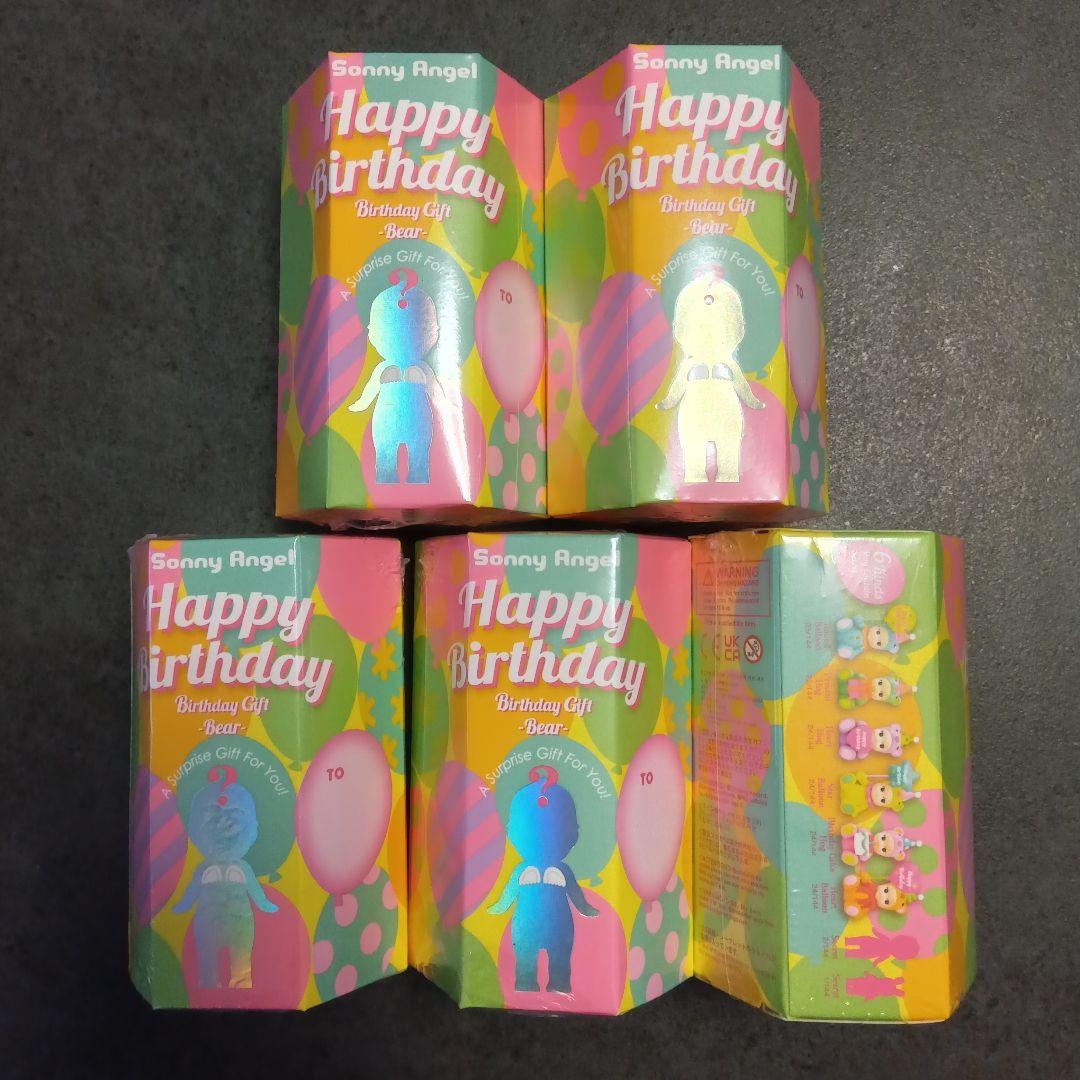 新品 未開封 ソニーエンジェル バースデーギフト ベア 5個　レア　フィギュア