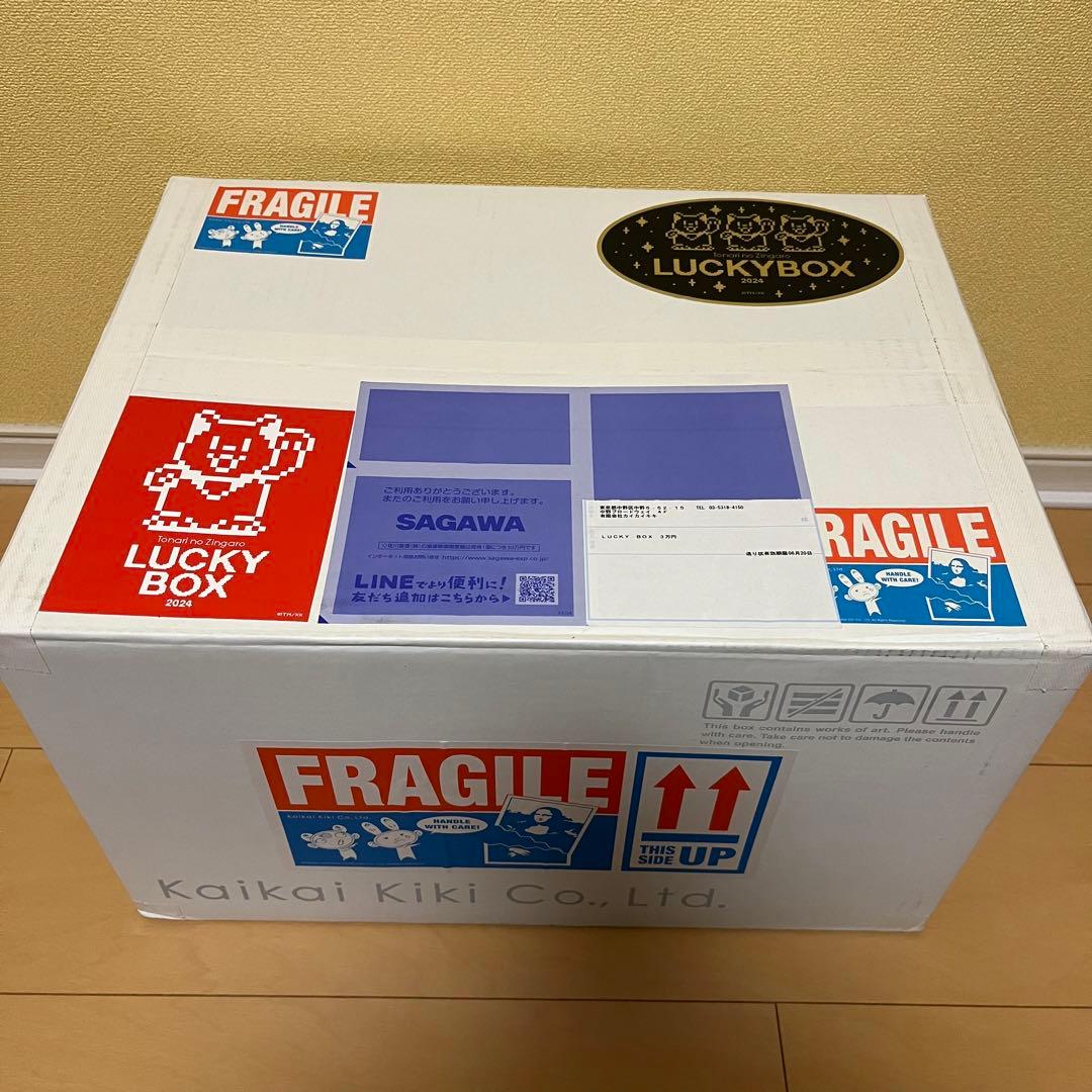 村上隆 LUCKY BOX 3万円 新品未使用　2箱