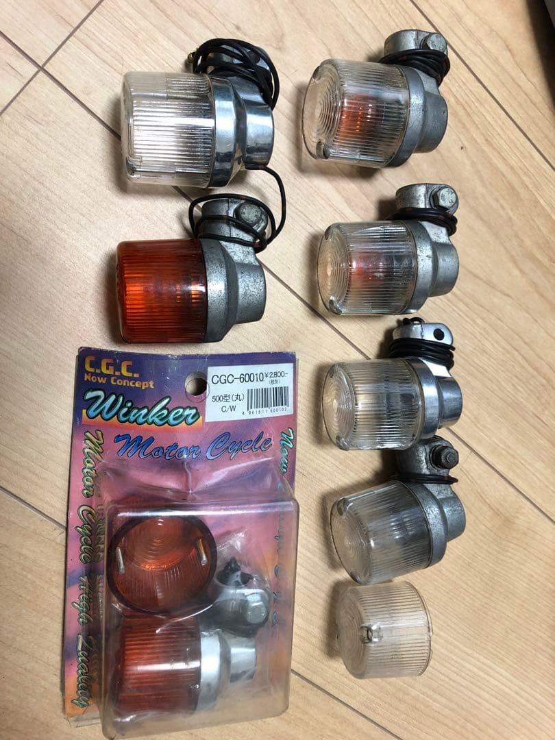 CGC ヨーロピアン　ウィンカー 7個セット 日本製　当時物