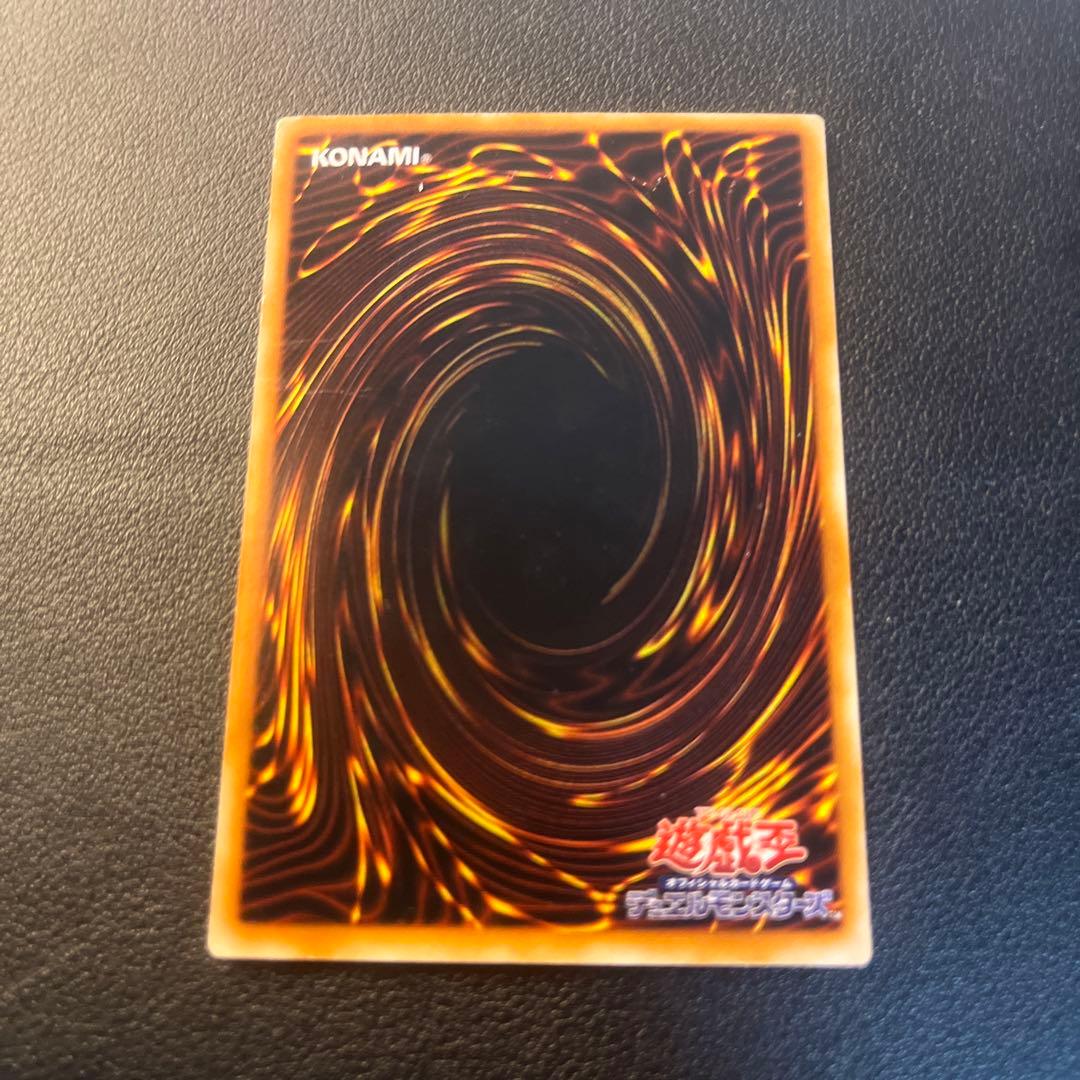 遊戯王 寄生虫パラサイド