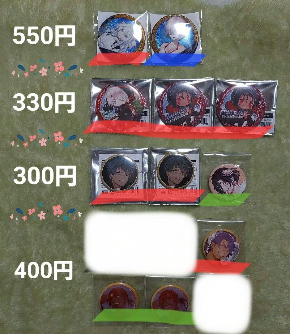 FGO 缶バッジ KADOKAWA ミニカード サッカー ウエハース カードダス