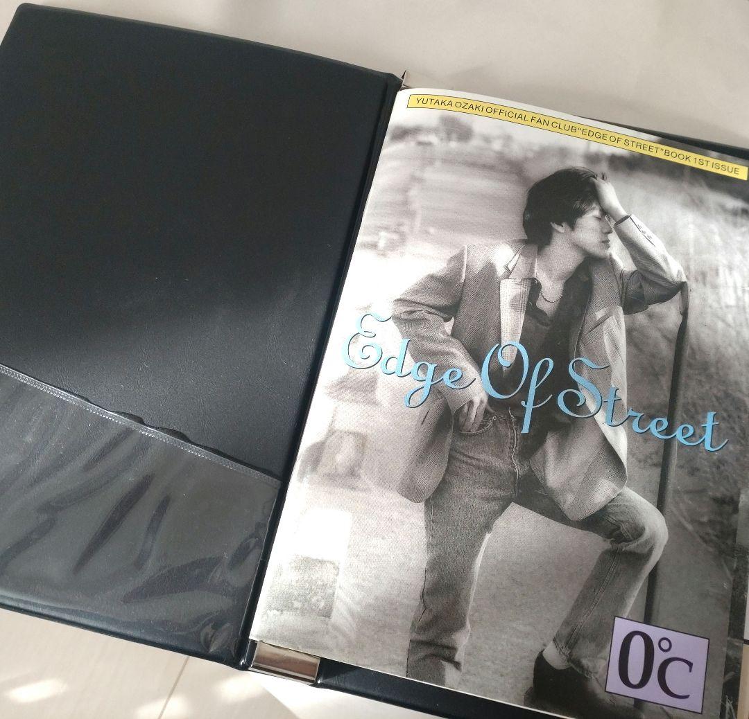 尾崎豊 OZAKI ファンクラブ 会報誌 レア 希少 当時 バックナンバー