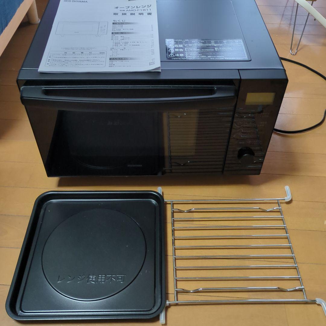 アイリスオーヤマ　オーブンレンジ AMO-F1811-B