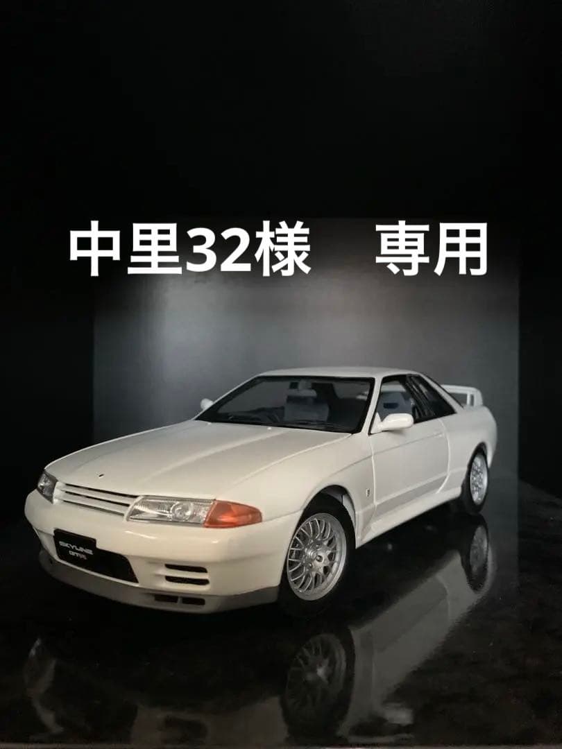 1/18 スカイラインGT-R BNR32&神奈川県警R32