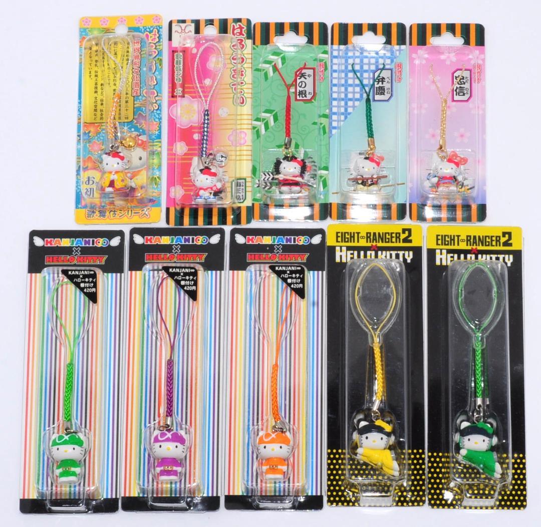 ハローキティ ご当地 ストラップ セット まとめ 90個 根付