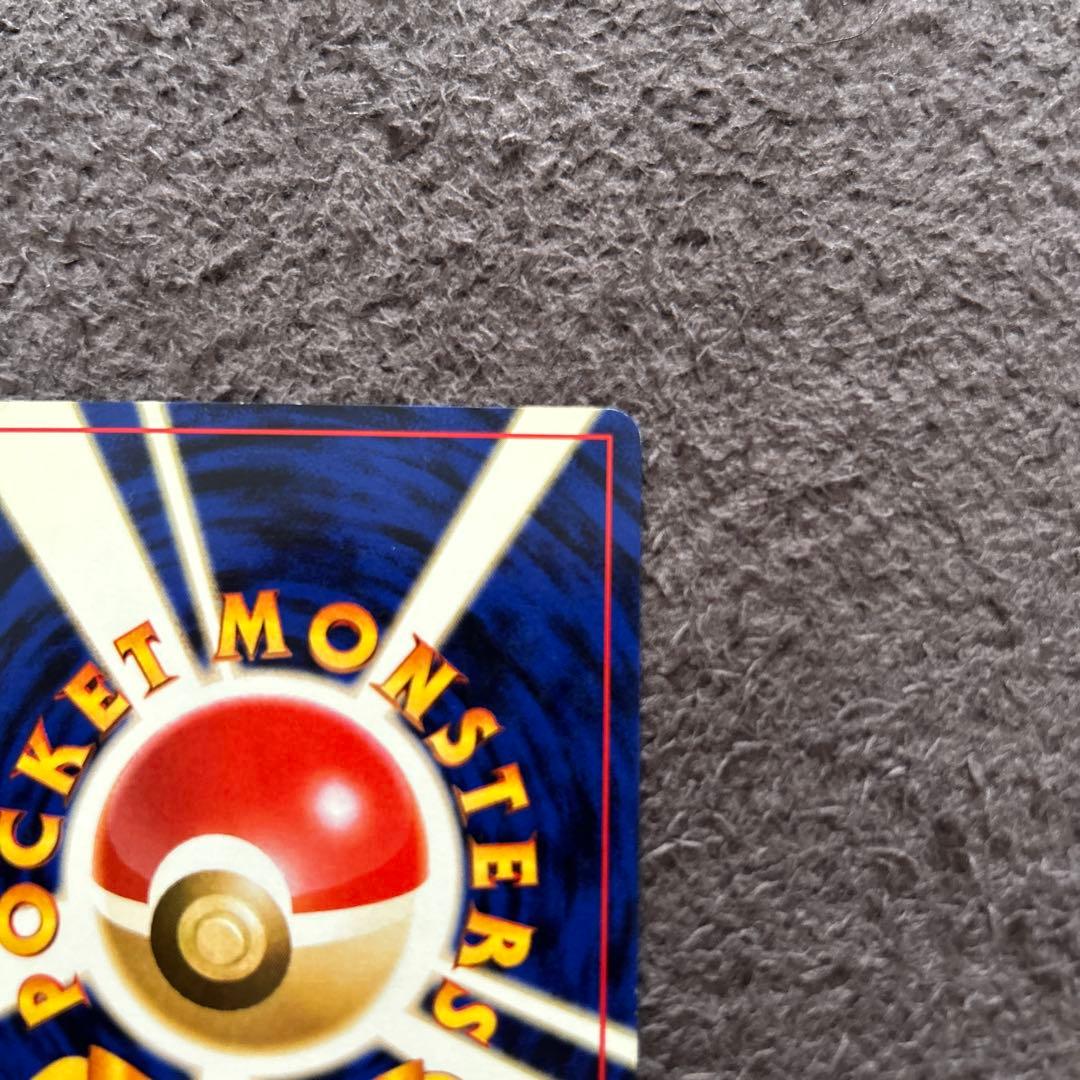 ポケモンカード 旧裏 ナツメのゲンガー