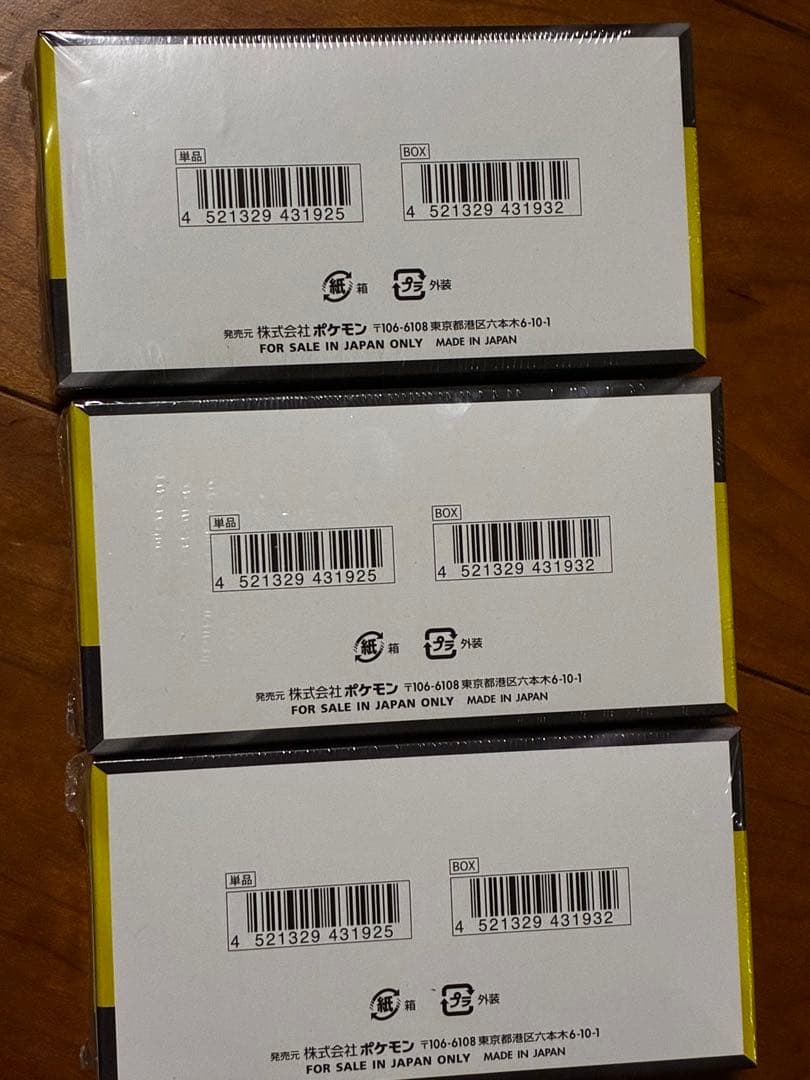 未開封　ポケモンカードゲーム　MEGAドリームex