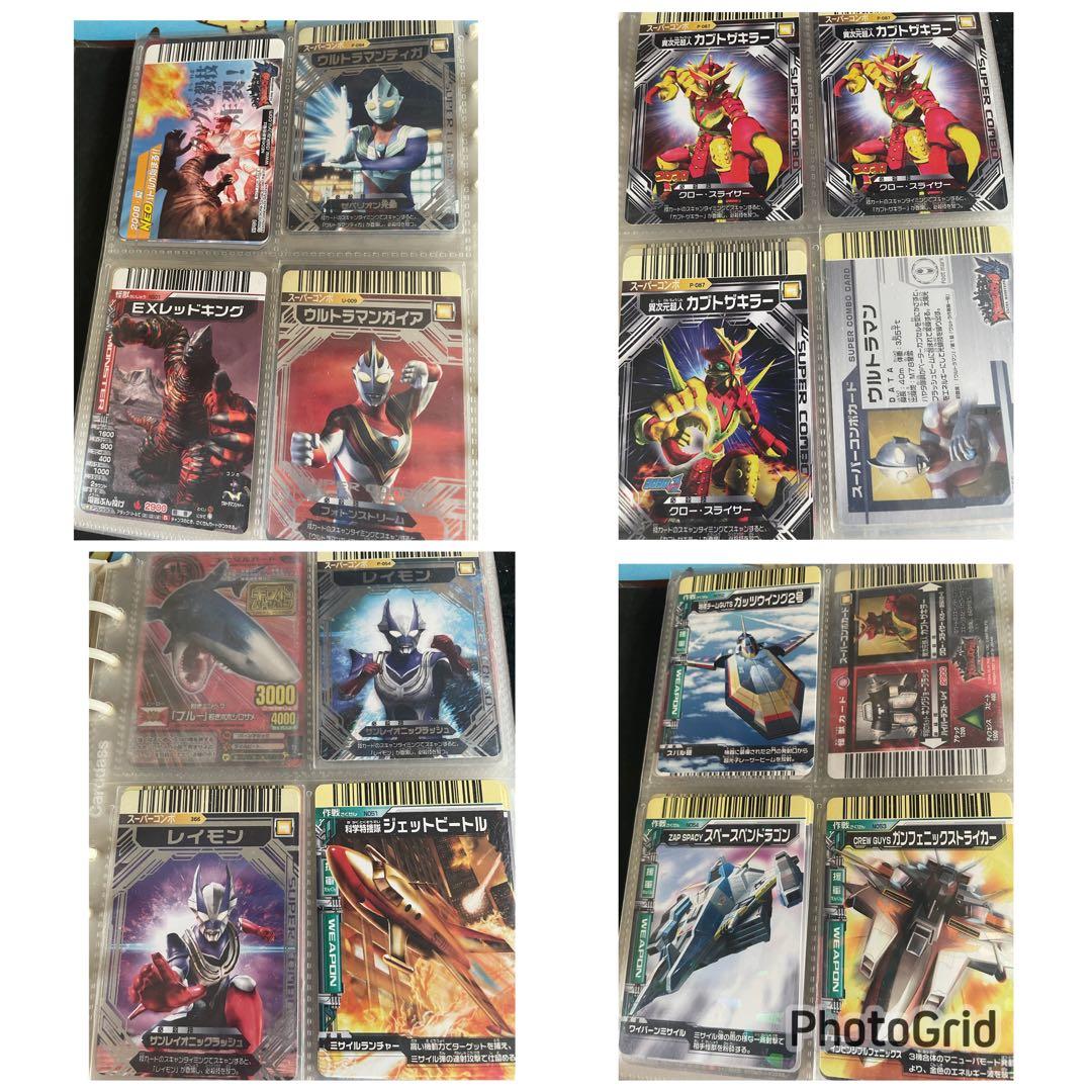 大怪獣バトル まとめ売り