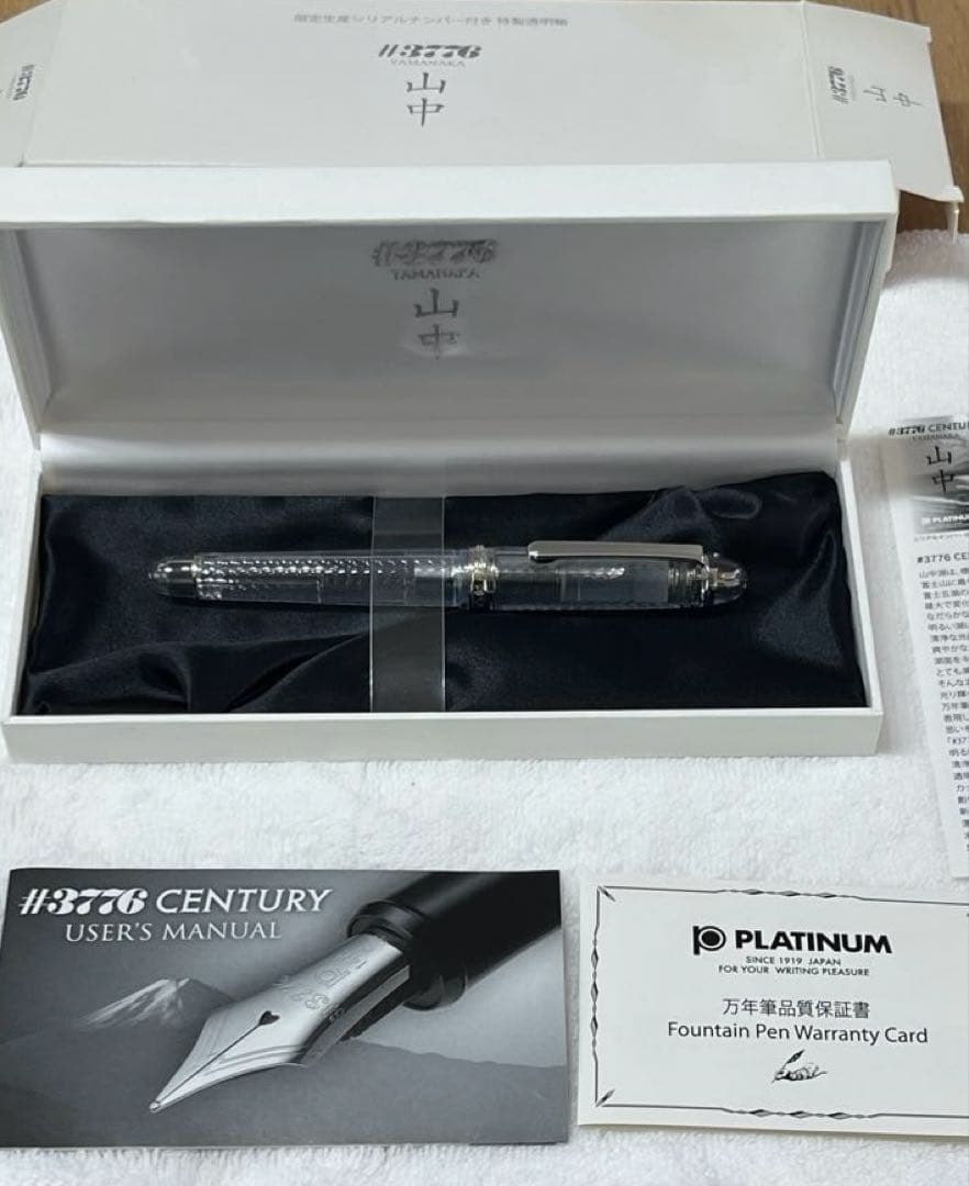 PLATINUM ＃3776 センチュリー　山中　富士旬景シリーズ