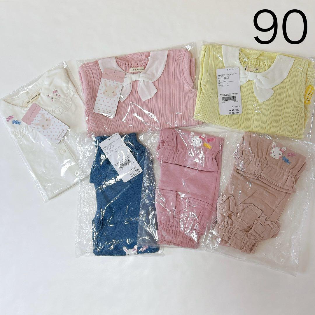 【クーラクール】①夏物キャンディ詰め合わせセット90cm