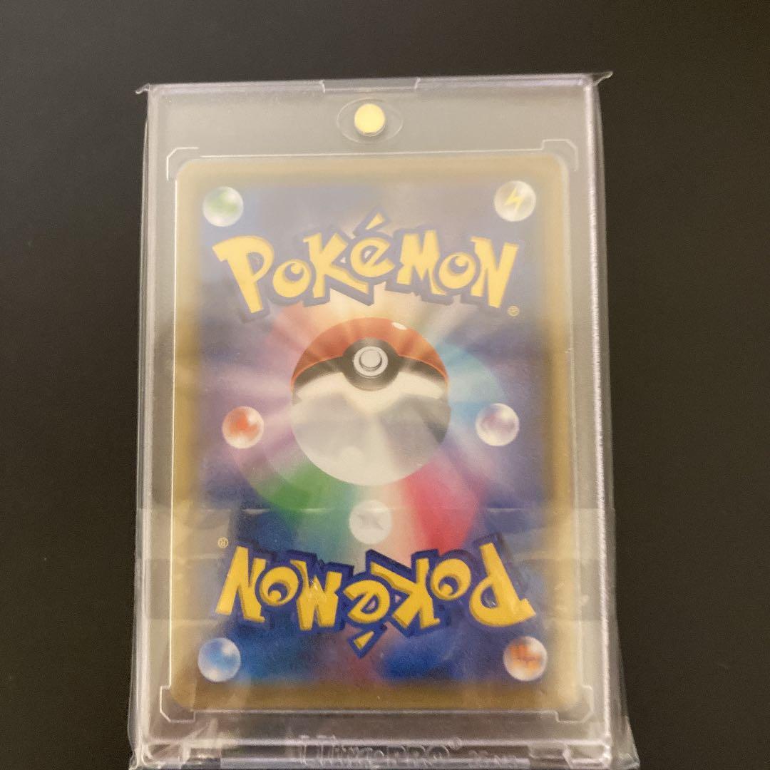 ポケモンカード レシラム&リザードンGX UR 完美品