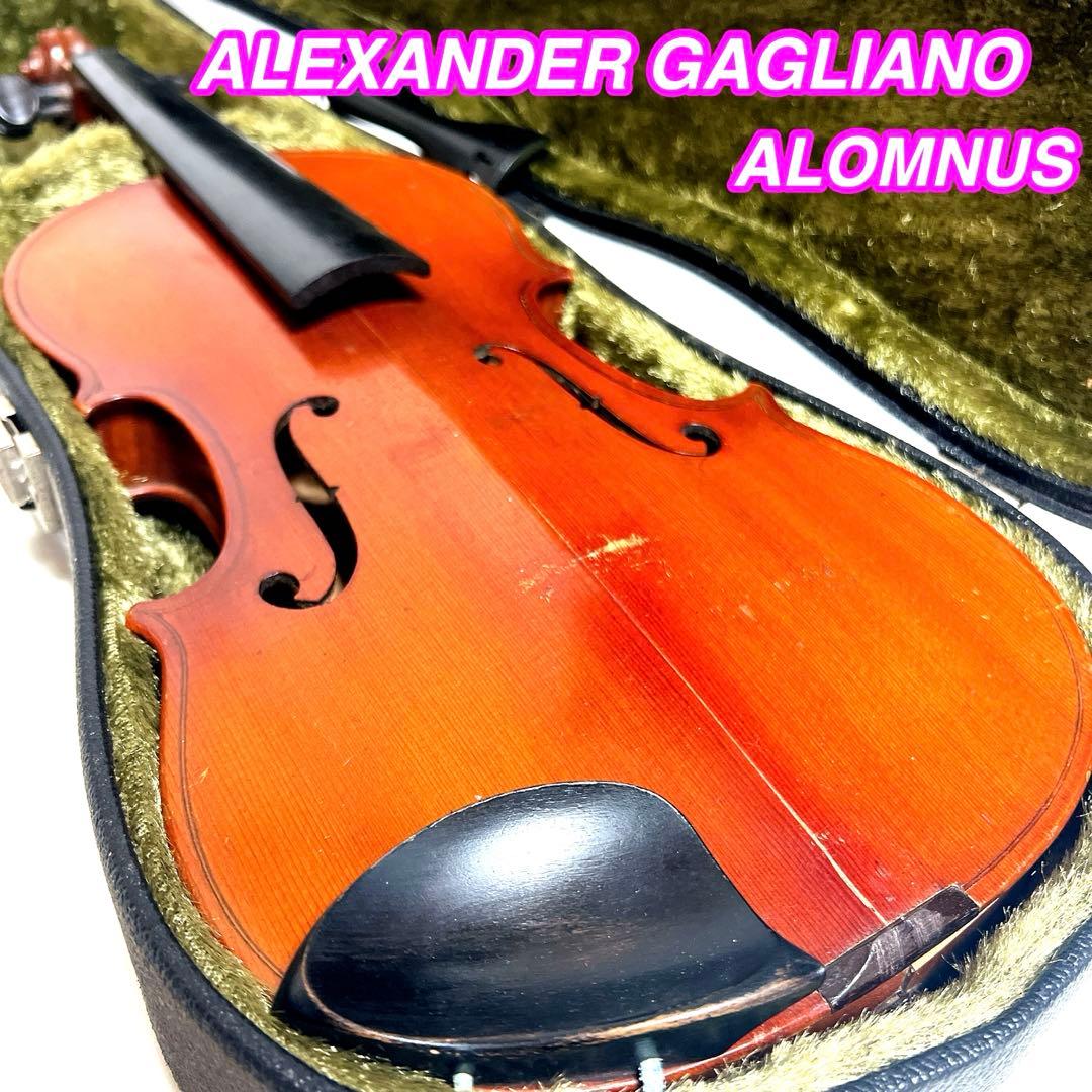 ALEXANDER GAGLIANO ALOMNUS バイオリン 　フルサイズ
