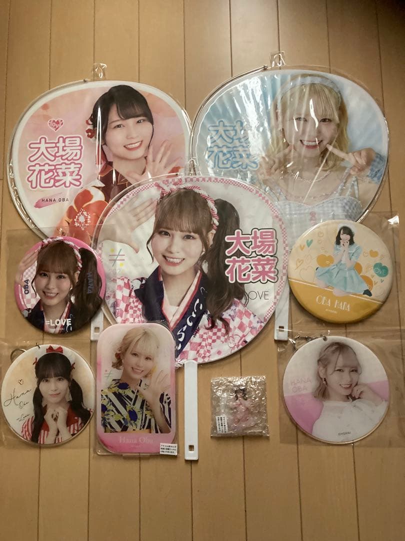 に*ん様 ＝イコラブ　大場花菜グッズ一式まとめ売り