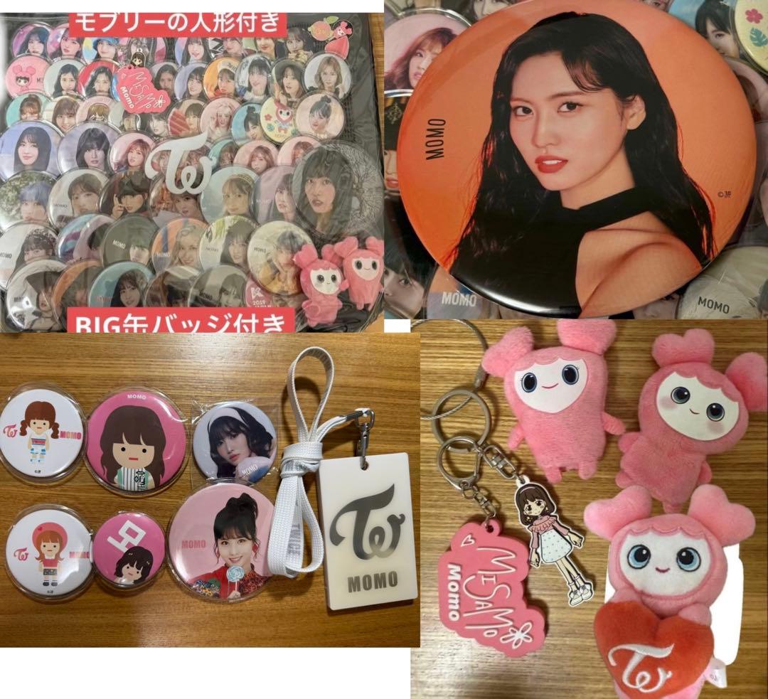 TWICE モモ 痛バ まとめ売り 缶バッジ misamo トレカ モブリー