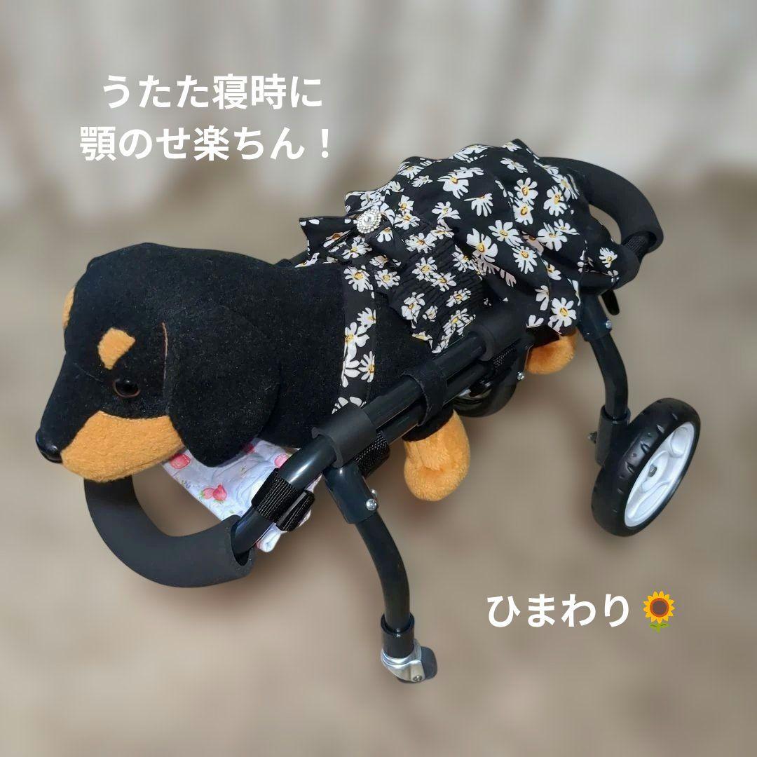 ワンちゃん4輪　リハビリ　食事補助　犬用車椅子　シニア犬補助　犬の歩行器