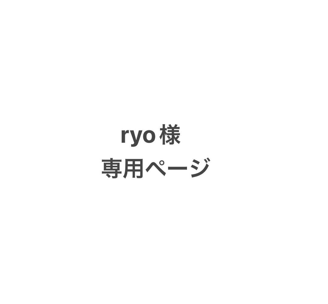 ryoページ