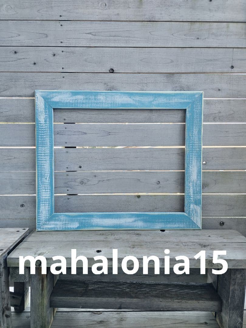 モンゴル560様確認ページ　ヘザーブラウン　額縁　フレーム