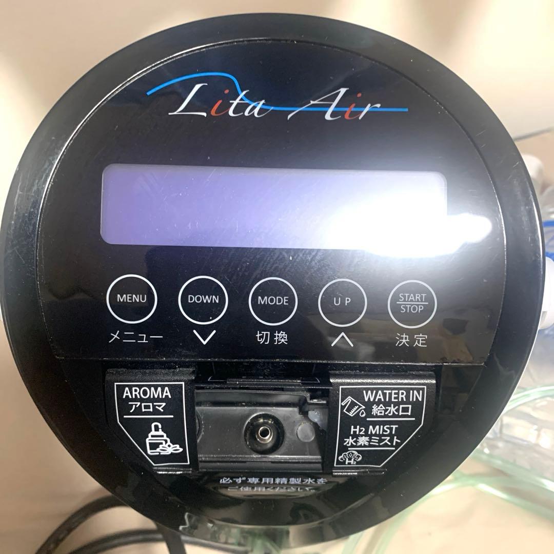 リタエアー Lita Air 水素吸入 水素生成器