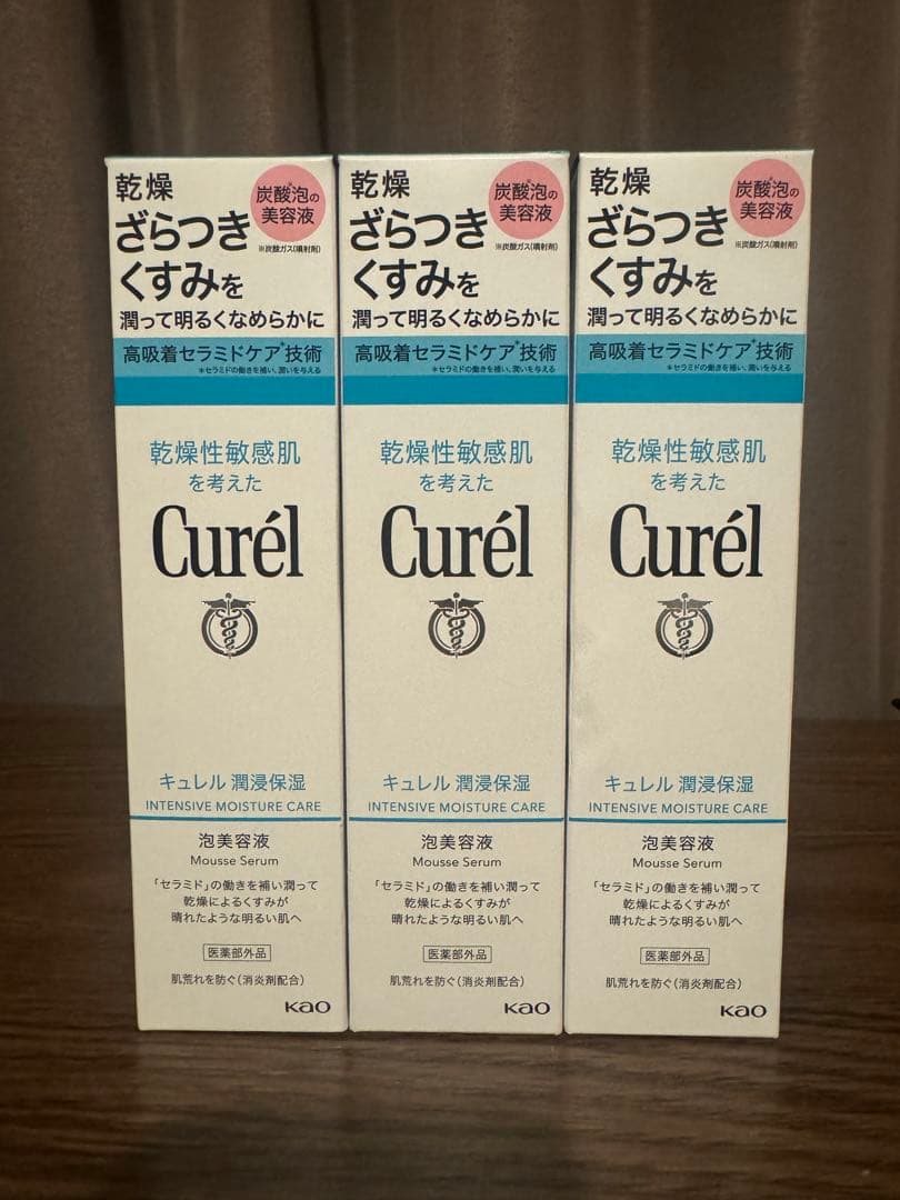 レイ　キュレル泡状美容液6本