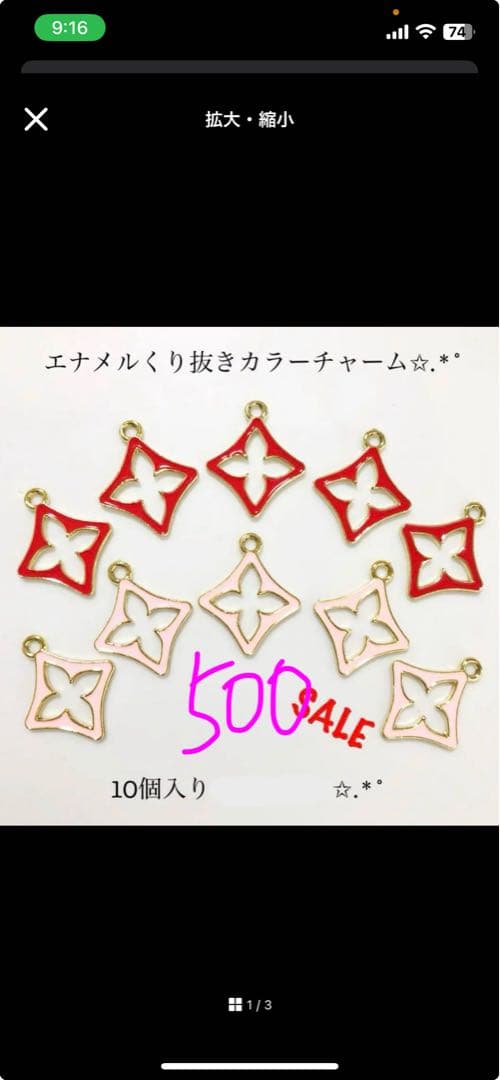 パール付き5番薔薇チャーム キルティング チャーム ピアス カメリア パール