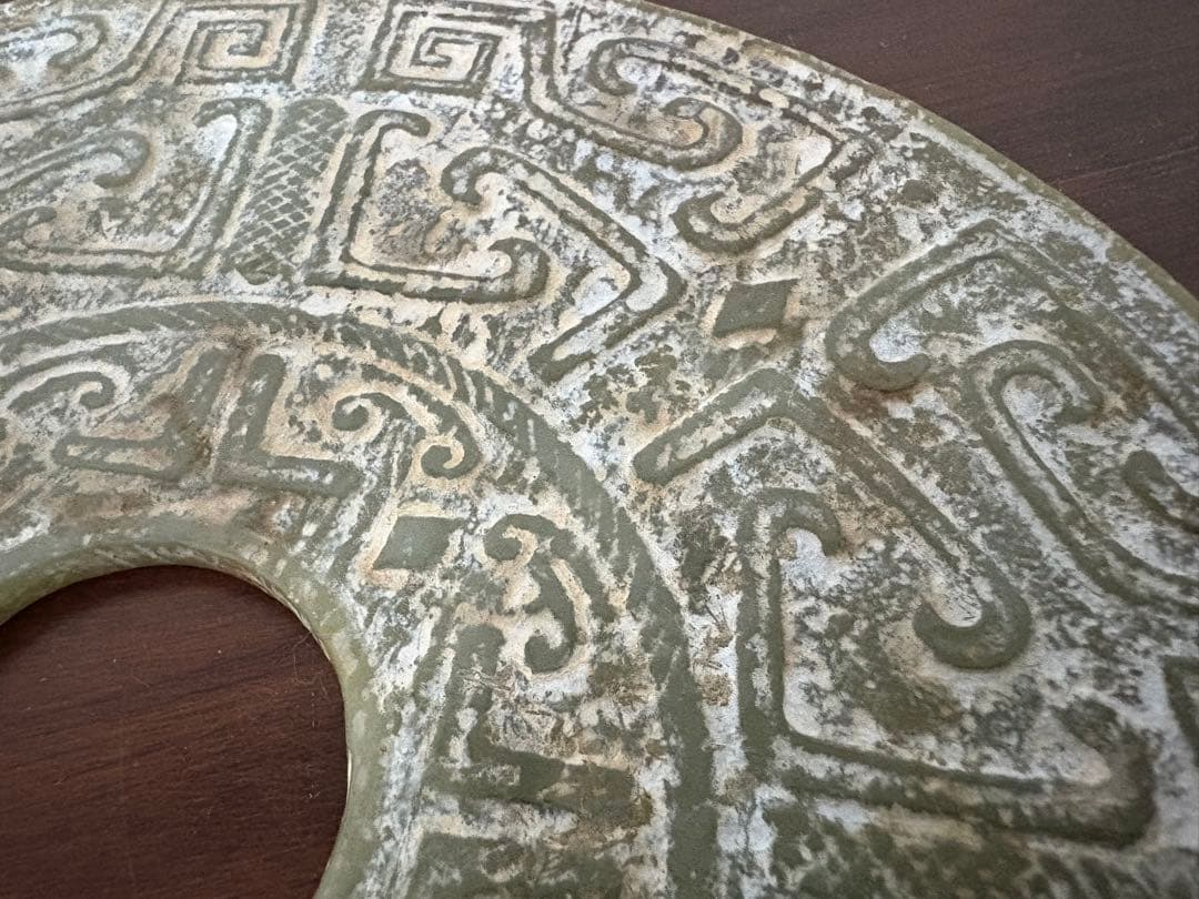 中国的な置物　中国美術　玉壁？　直径19.5cm、重さ308g