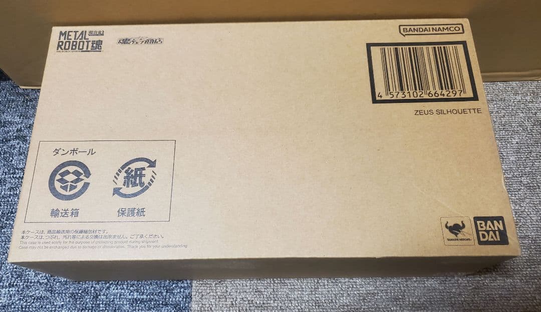メタルロボット魂 ゼウスシルエット 未開封新品