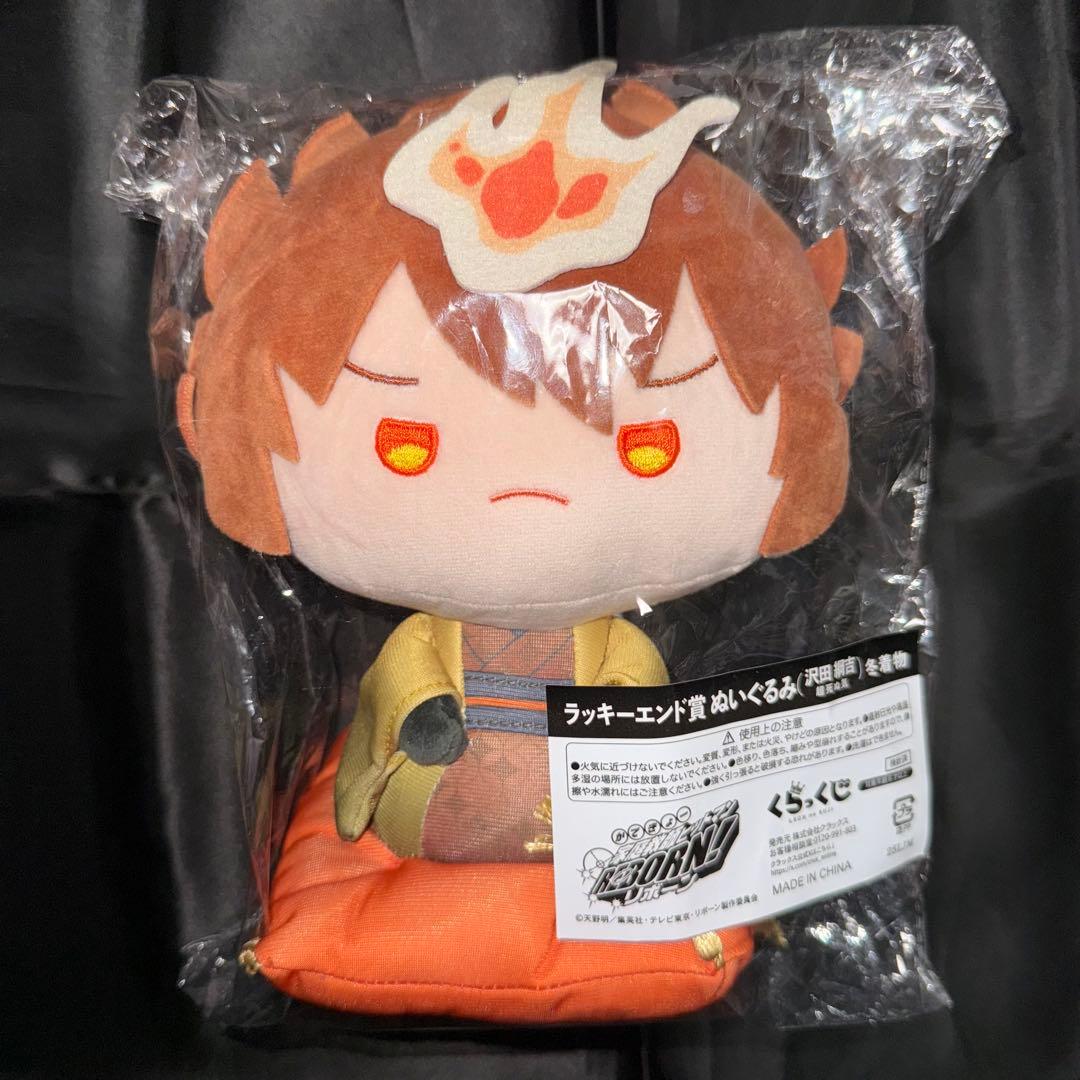 家庭教師ヒットマンリボーン　REBORN　ラッキーエンド賞　沢田綱吉　ぬいぐるみ