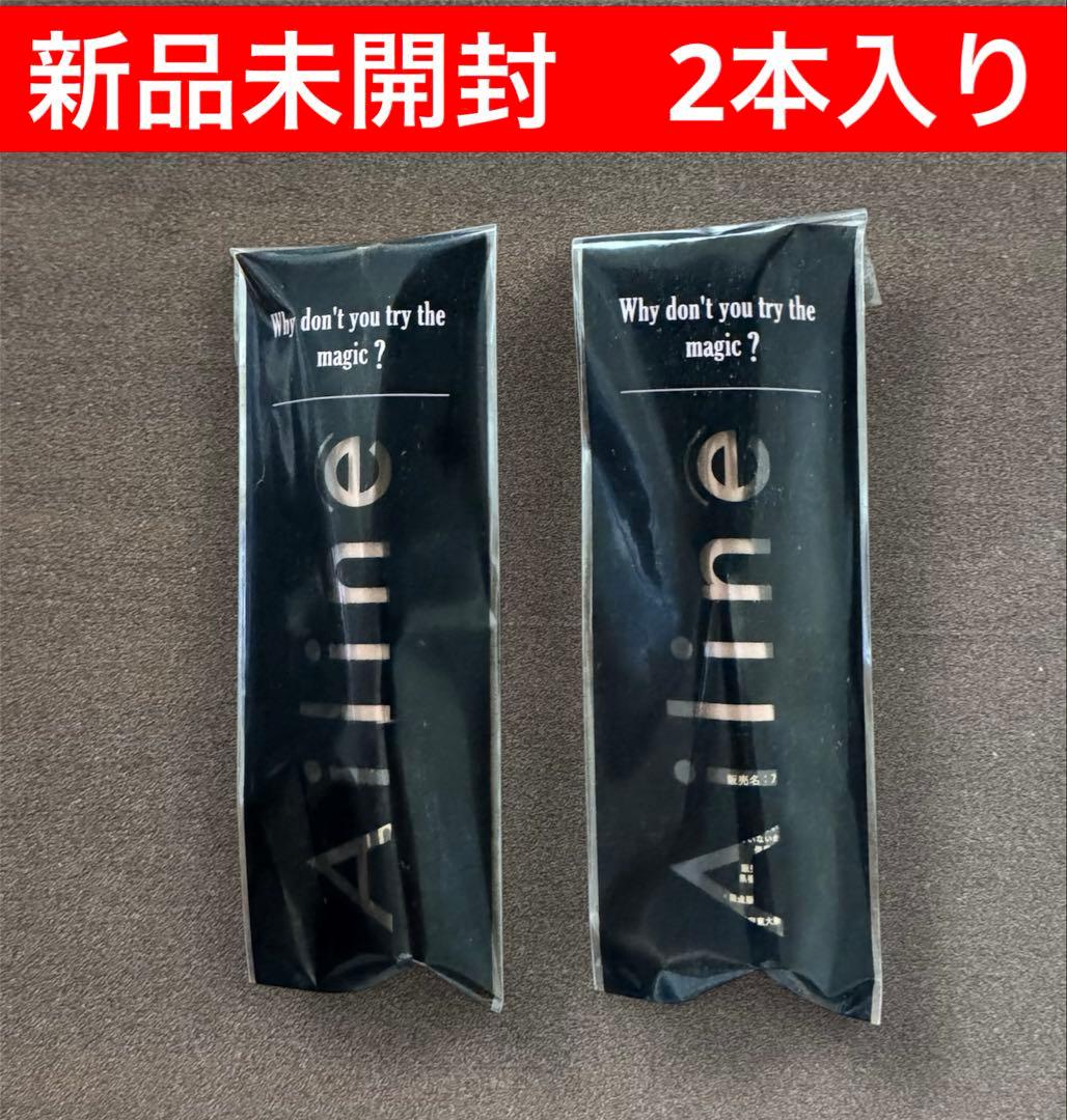 アイリーヌ Ailine 二重まぶた 美容液 2本セット