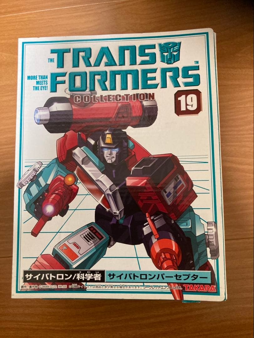 トランスフォーマー コレクション 19 サイバトロン科学者 パーセプター