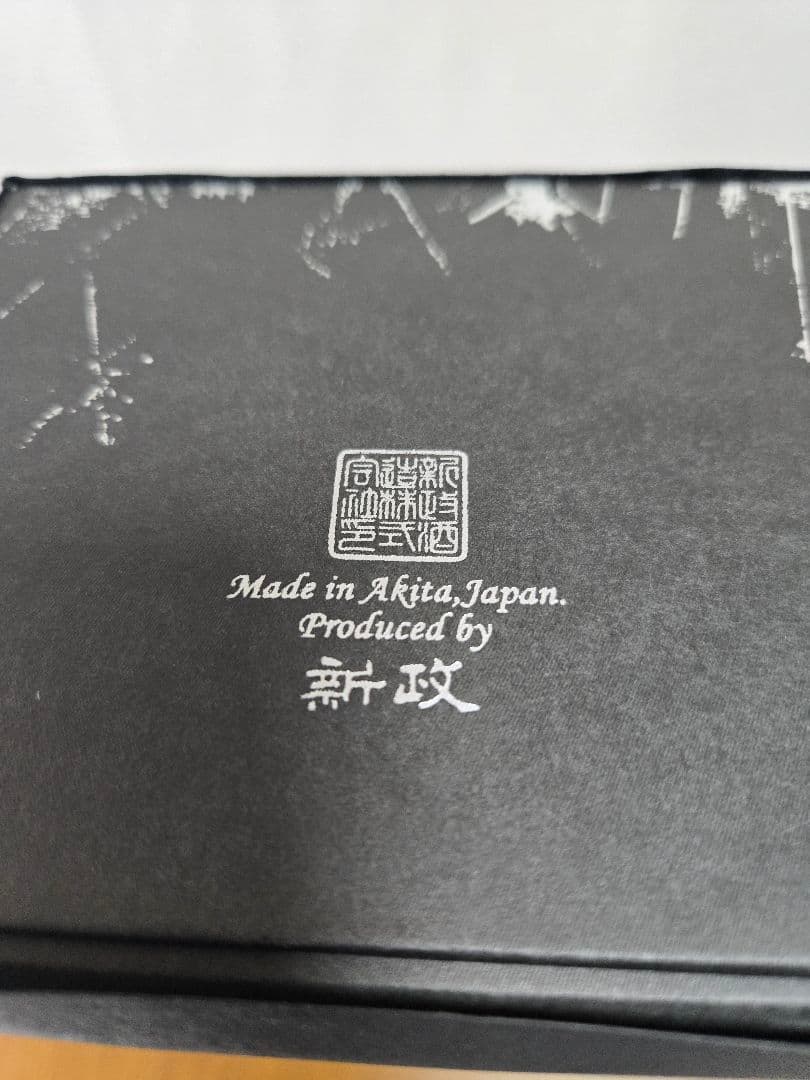 TIQ 新政　異端教祖株式会社　2019年製　シリアルナンバー付き