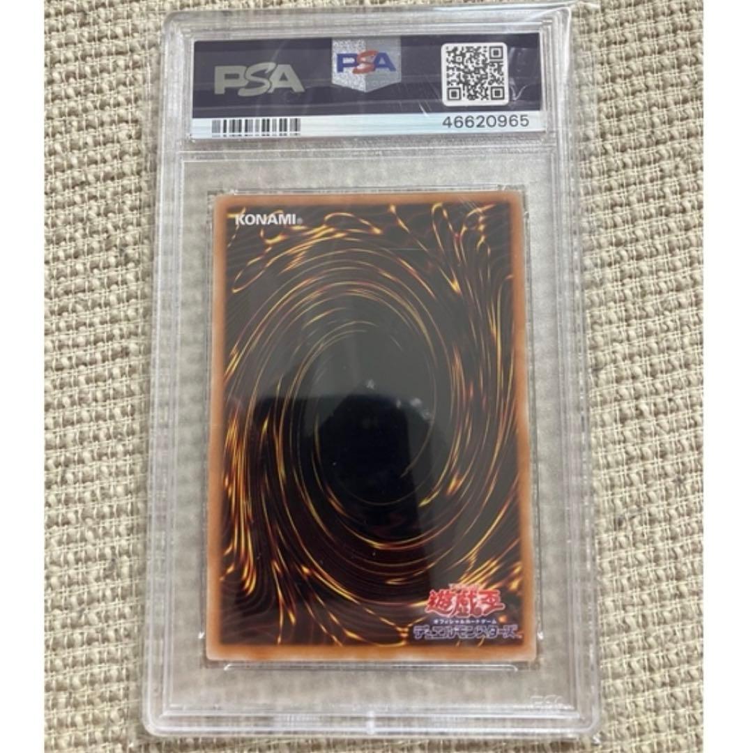 遊戯王　トゥーンブラックマジシャンガール シークレットPSA10