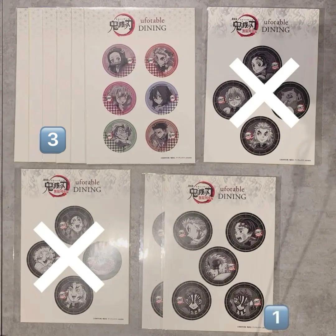 鬼滅の刃 グッズまとめ