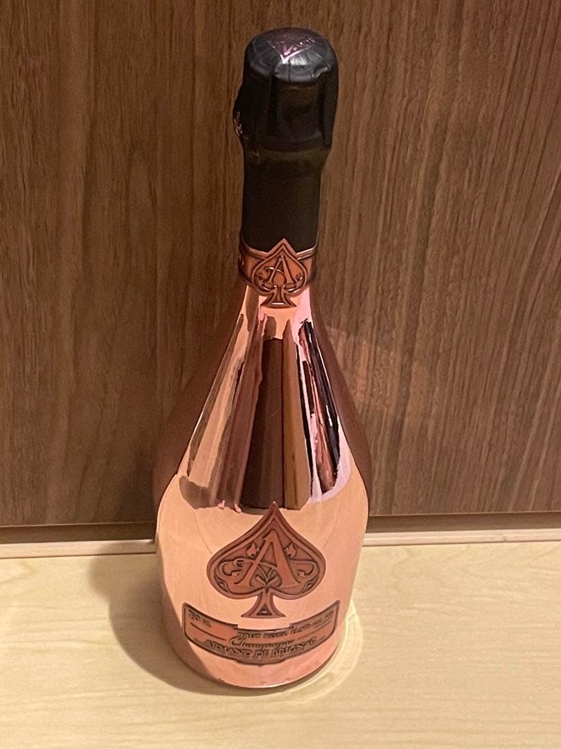 アルマンドロゼ　箱無し　未開封