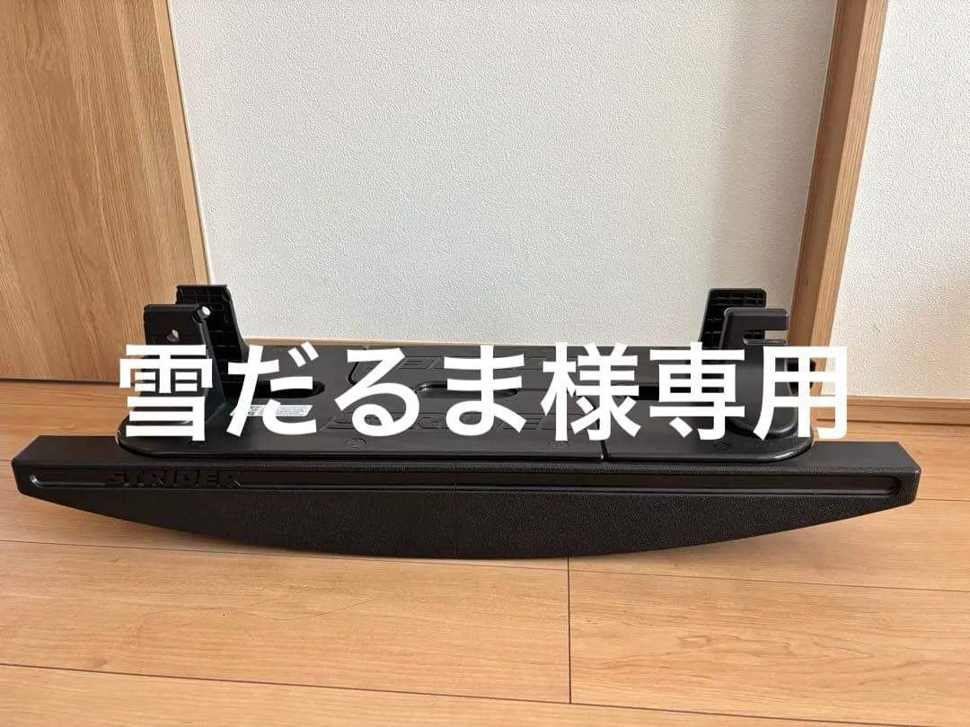 【公式購入】STRIDER ストライダー　ロッキングベース