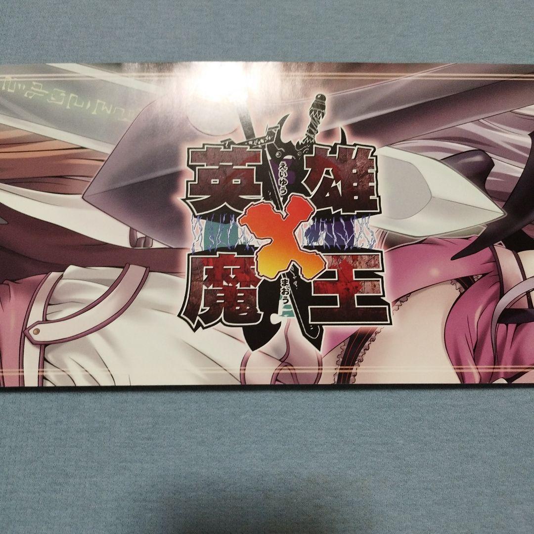 【希少】エスクード　英雄×魔王　ゲーム販促用ポスター　3種類セット　非売品