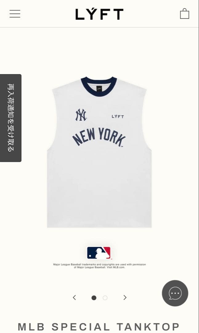 ほ*や様 LYFT MLB タンクトップ　ノースリーブ　Sサイズ
