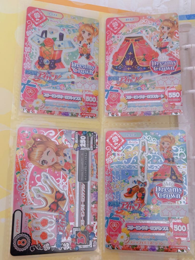 アイカツカード まとめ売り 300枚以上 プレミアムレアあり